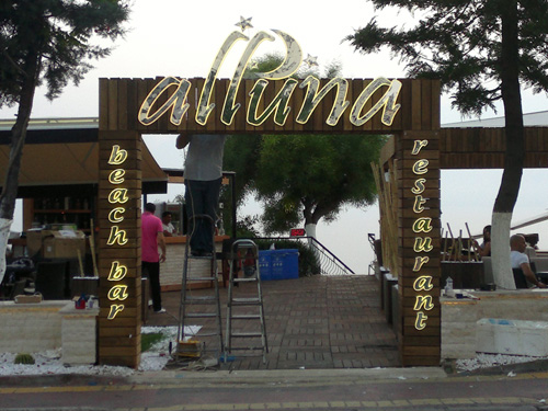Alluna Beach Bar