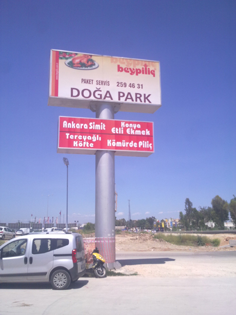 Doa Park