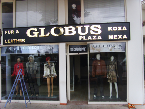 Globus Plaza
